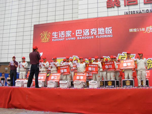 說(shuō)明: http://www.elegantliving.cn/UploadFile/images/news/2011/chongqing---fuwushixuanshi.jpg